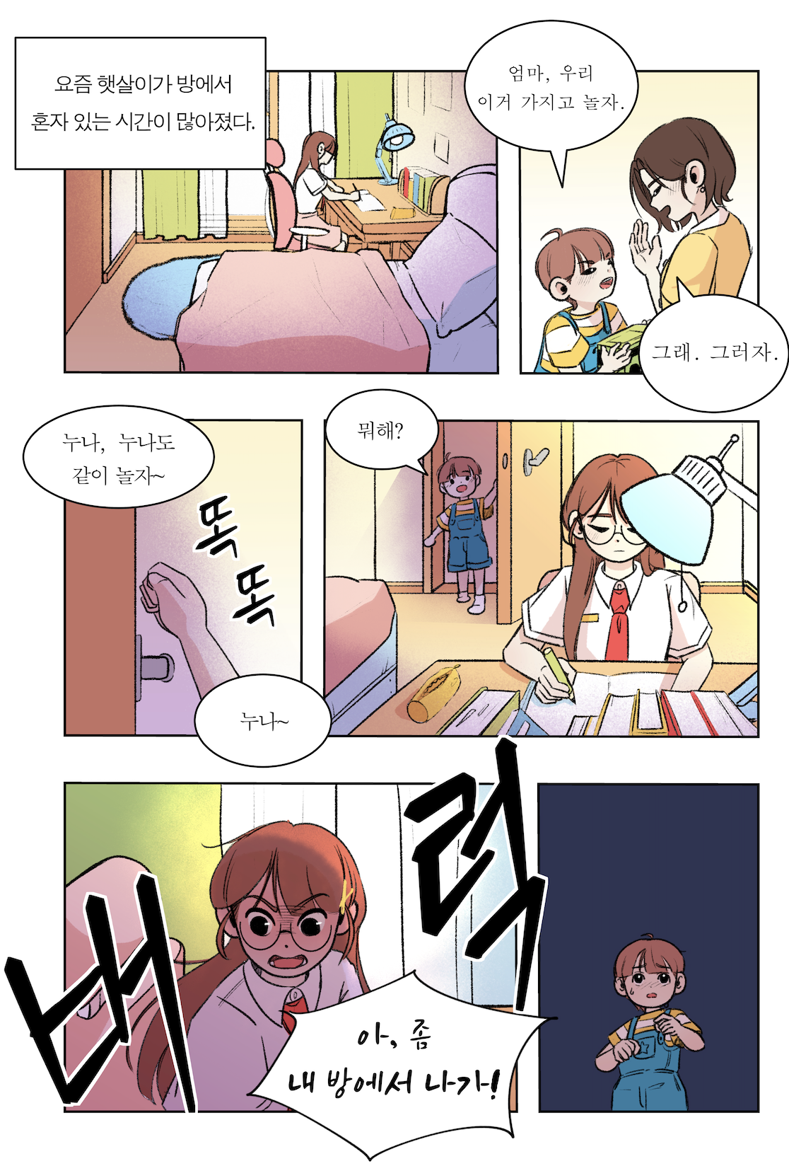 스크린샷 2025-03-10 오후 9.08.02.png