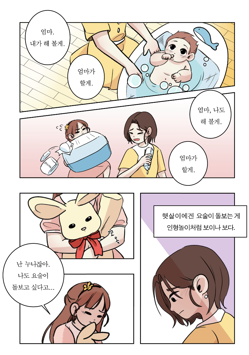 스크린샷 2024-09-22 오후 5.13.03.png