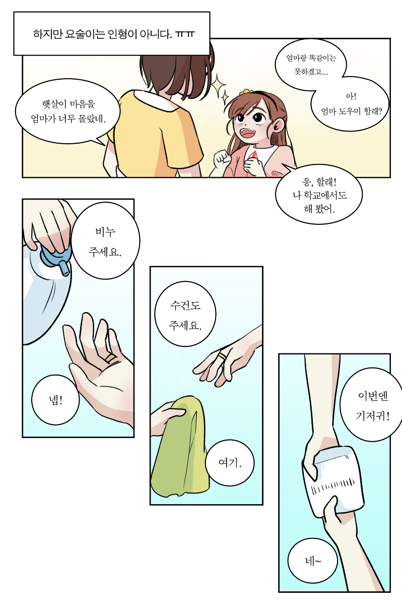 스크린샷 2024-09-22 오후 5.13.09.png