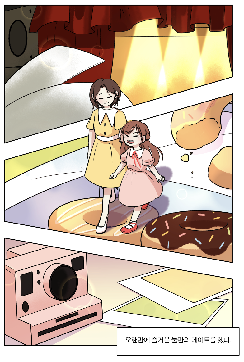 스크린샷 2024-09-16 오전 9.54.59.png