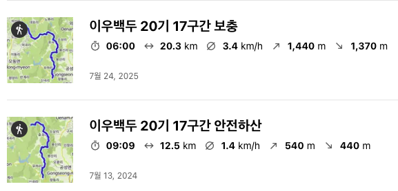 스크린샷 2025-07-28 오후 4.07.42.png