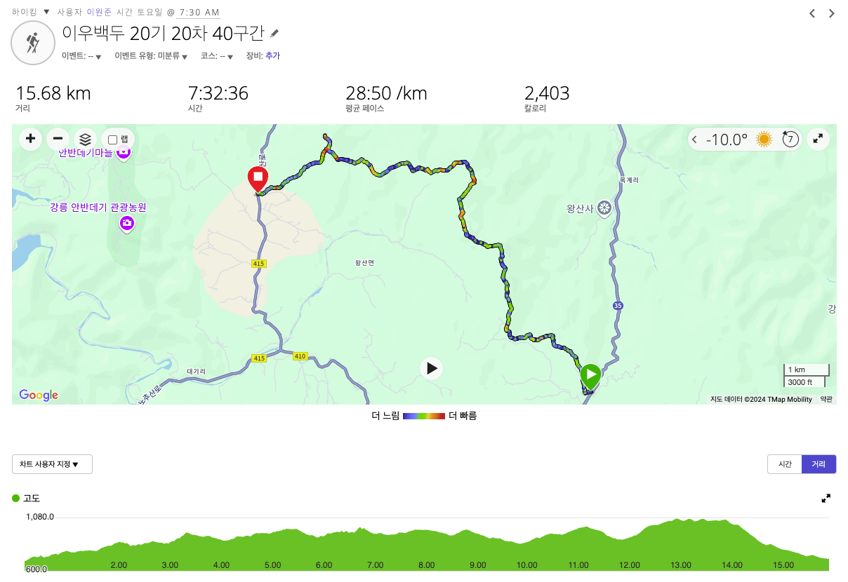 스크린샷 2024-12-19 오후 3.38.52.png