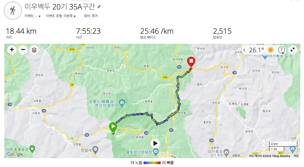 스크린샷 2024-08-29 오후 4.04.53.png