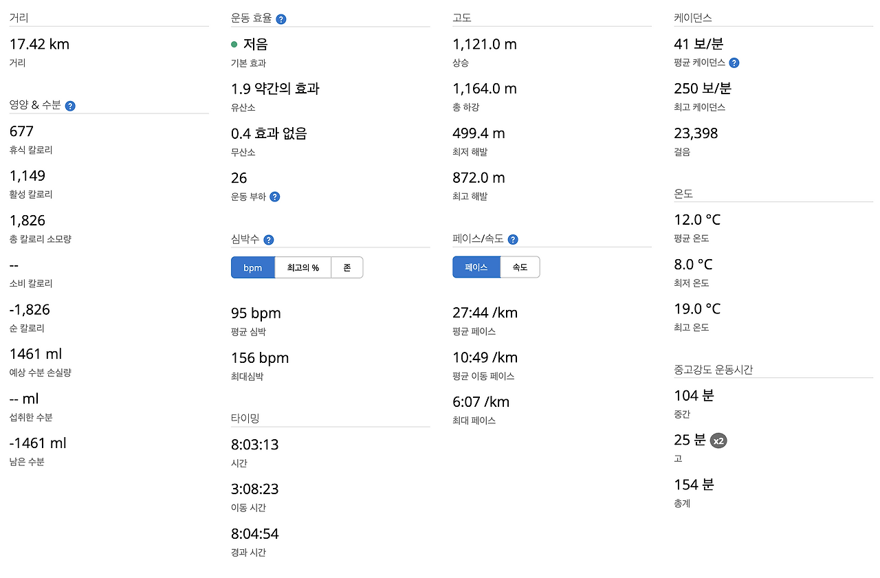스크린샷 2025-03-16 오전 8.51.47.png