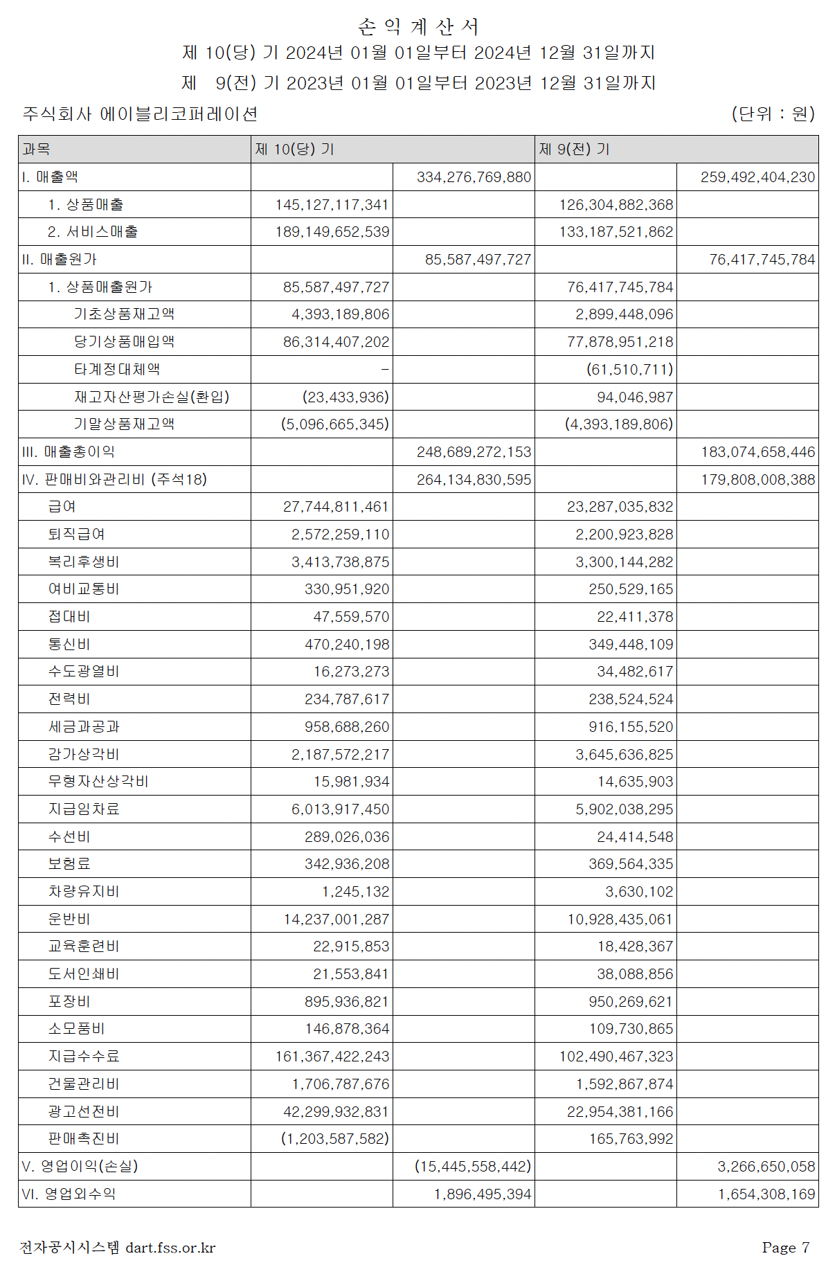 스크린샷 2025-04-19 오후 11.01.48.png