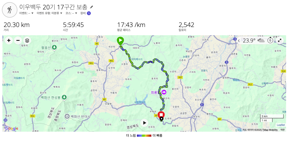 스크린샷 2025-07-28 오후 4.06.51.png