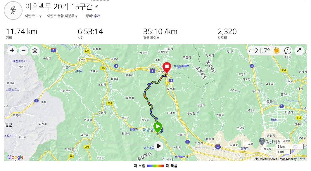 스크린샷 2024-08-20 오후 4.38.28.png