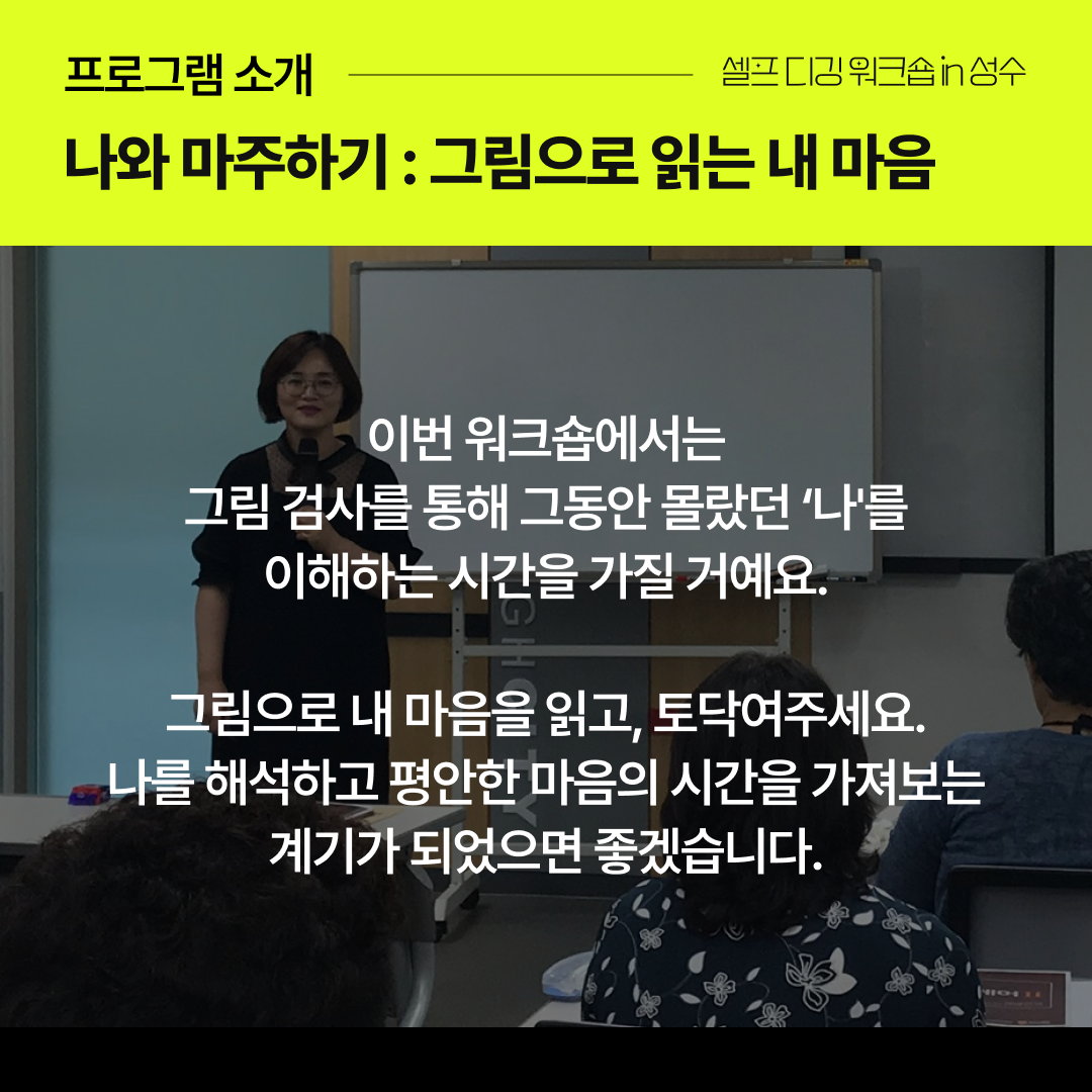 3_임진화멘토_프로그램소개-1.png