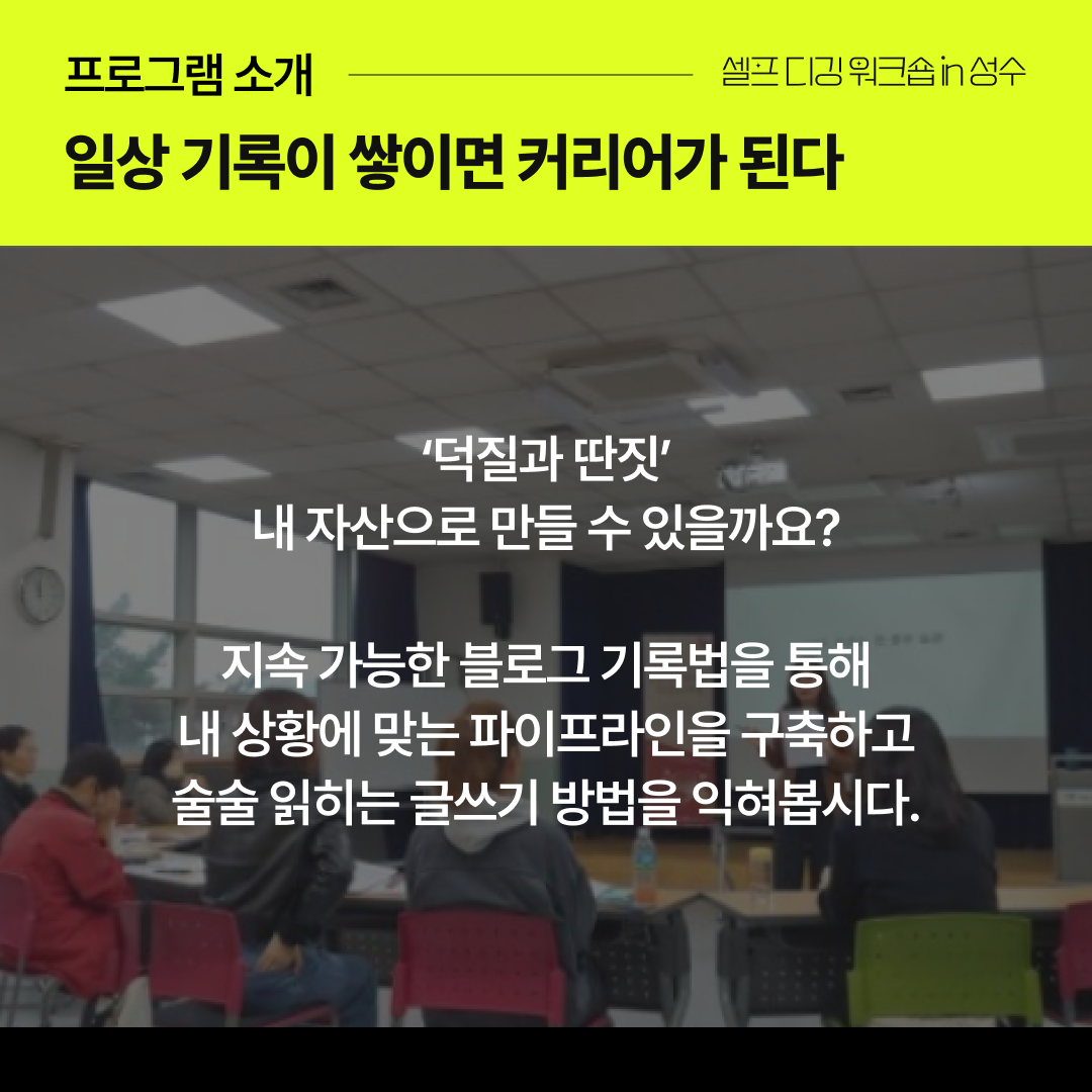 3_김남금멘토_프로그램소개-1.png