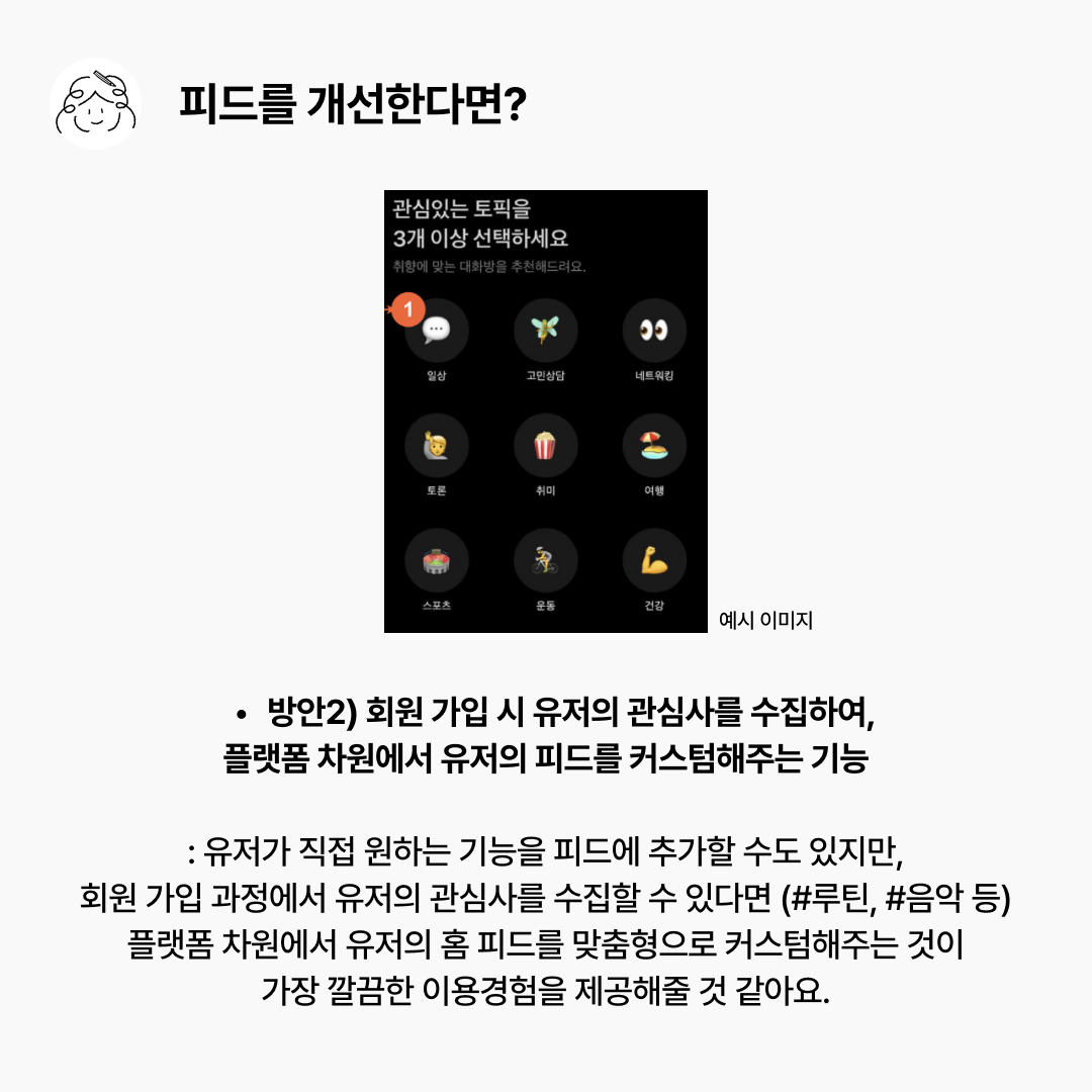 에이닷 소개_6.png