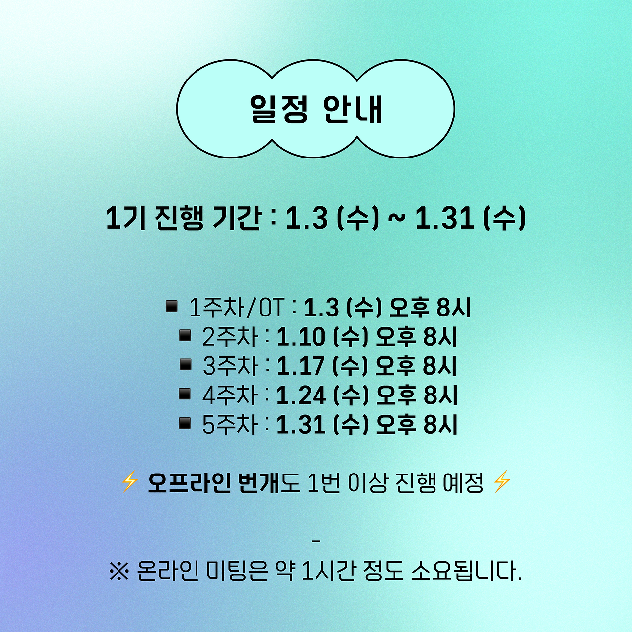 KakaoTalk_Photo_2023-12-15-14-21-52.png