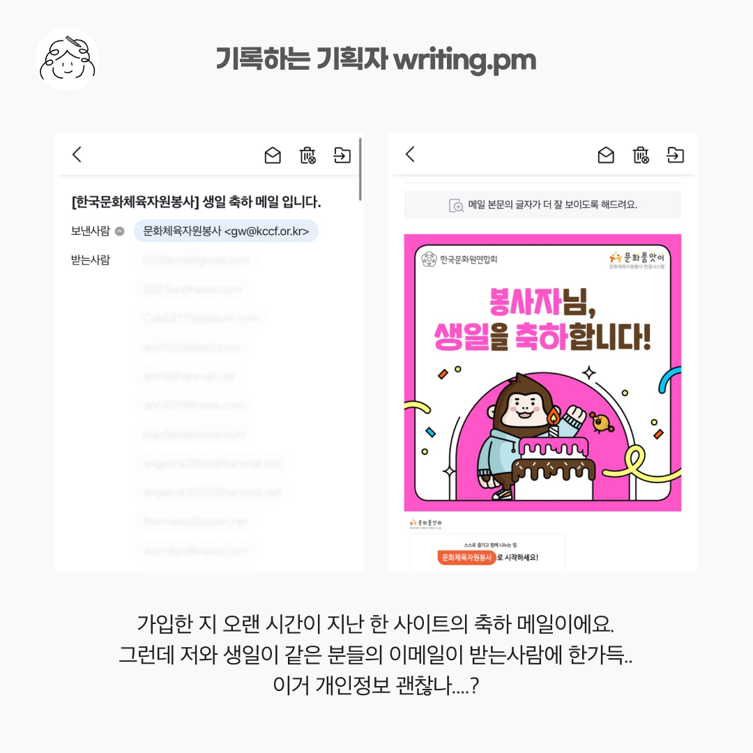 5_사례소개_온라인1.png
