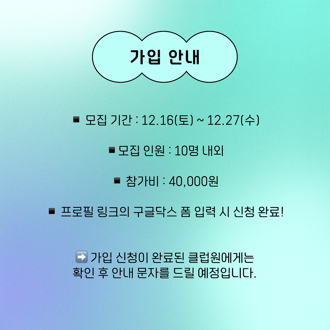 KakaoTalk_Photo_2023-12-15-14-22-38.png