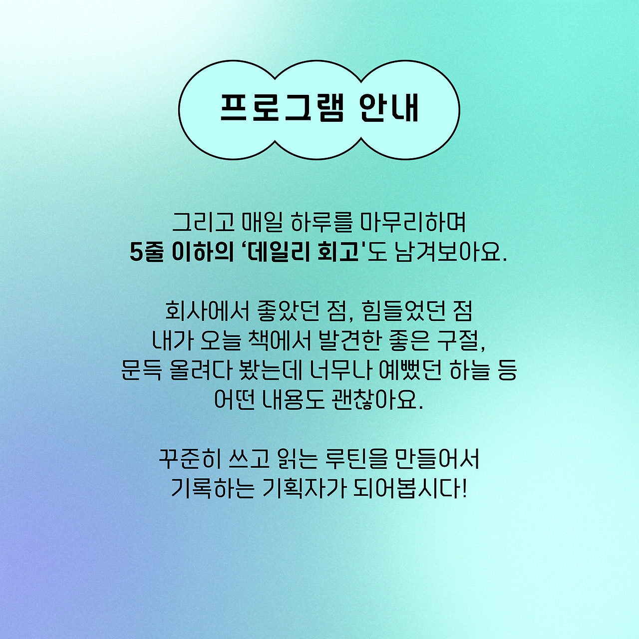 KakaoTalk_Photo_2023-12-15-14-21-50.png