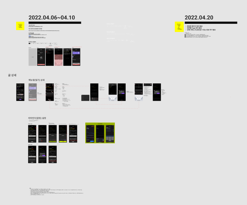 스크린샷 2023-02-07 오후 8.20.06.png