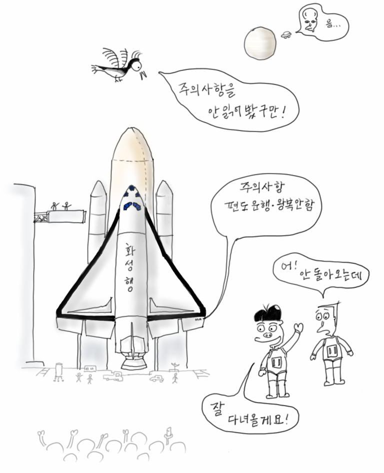 sketch1543808722425 (1).png