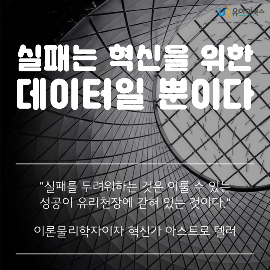 0622_성적좋은아이가왜실패하는가.png
