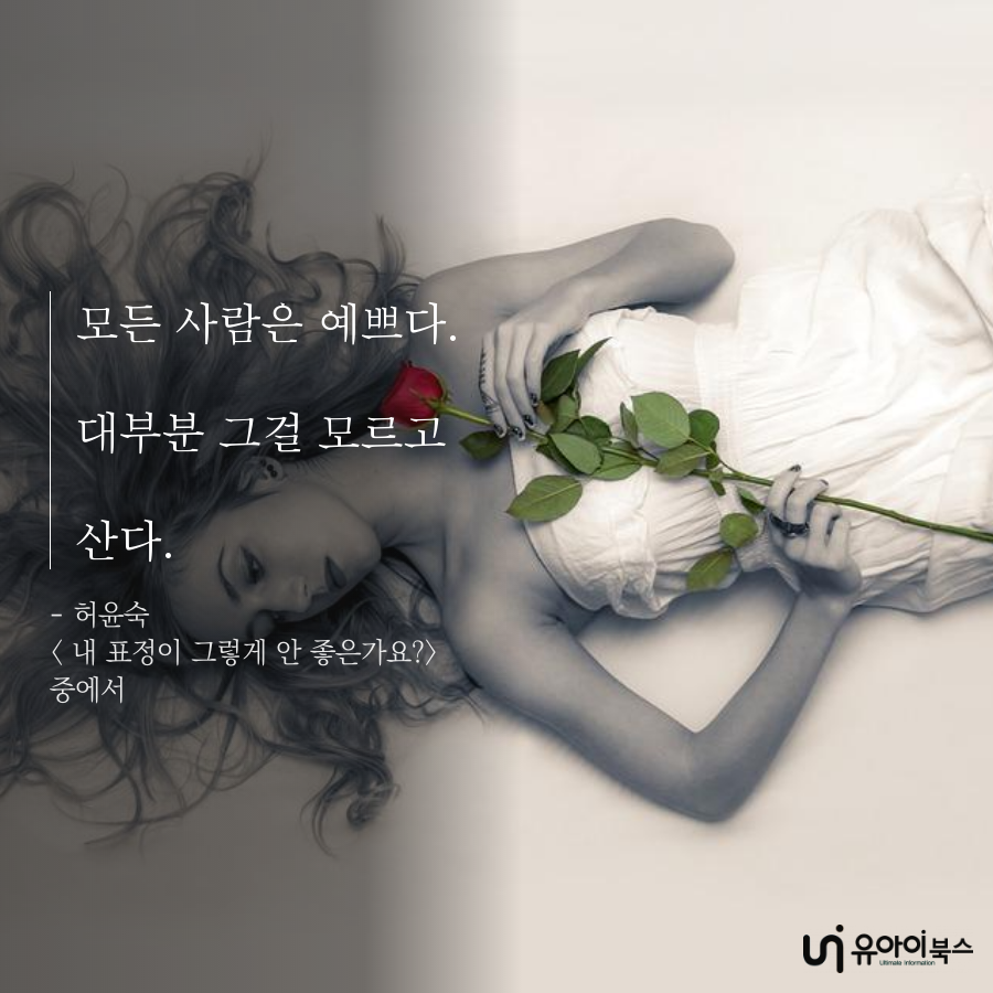 내 표정이그렇게 안좋은가요 002.png