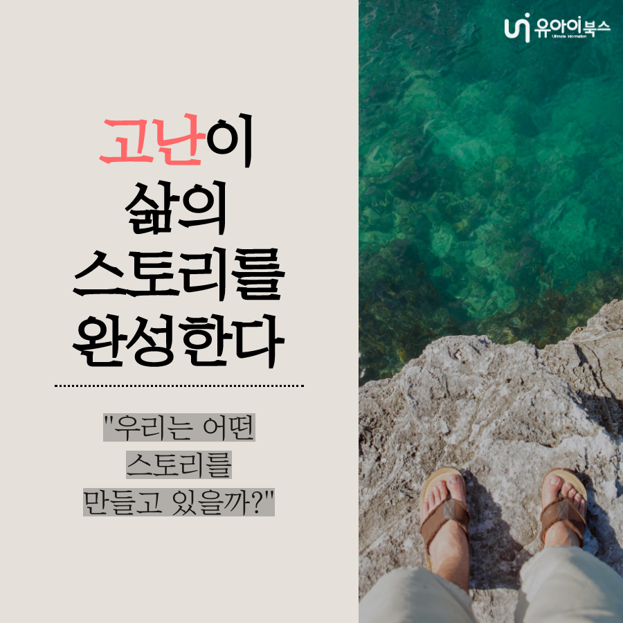 201008_세종처럼 읽고 다산처럼 써라.png