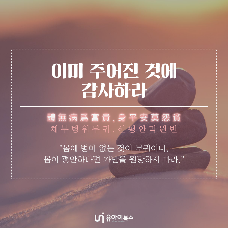 201201_증광현문의 지혜.png