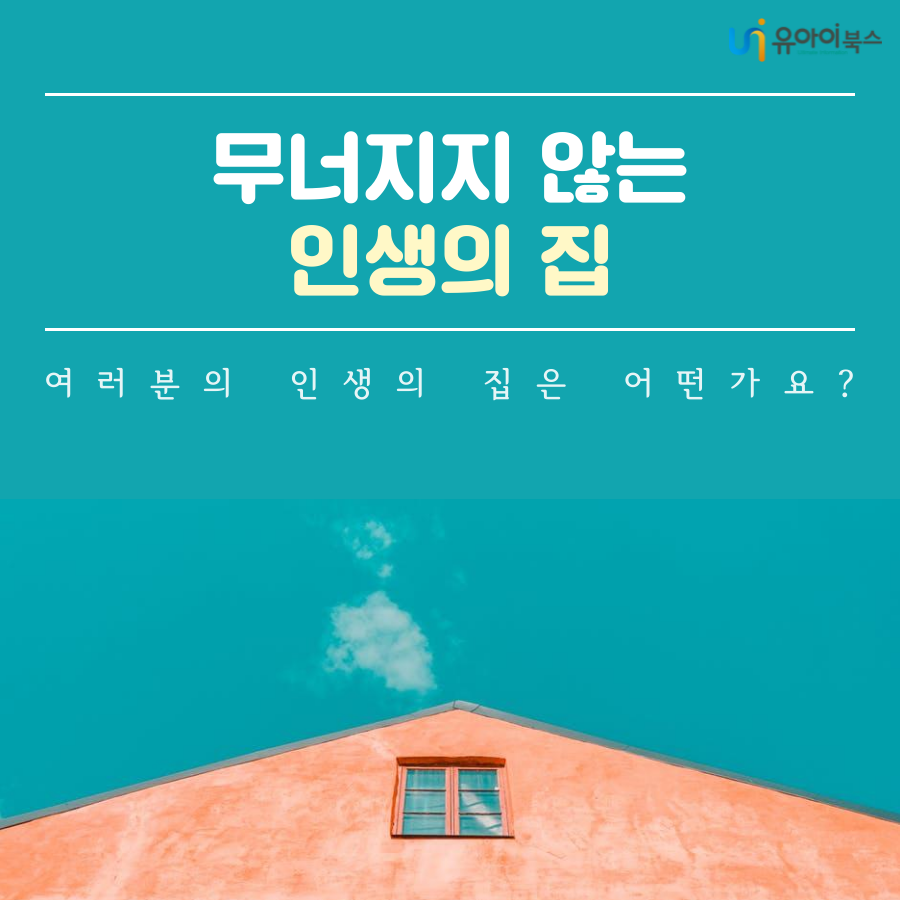 20220506_꿈을 키우는 교실 밖 이야기.png