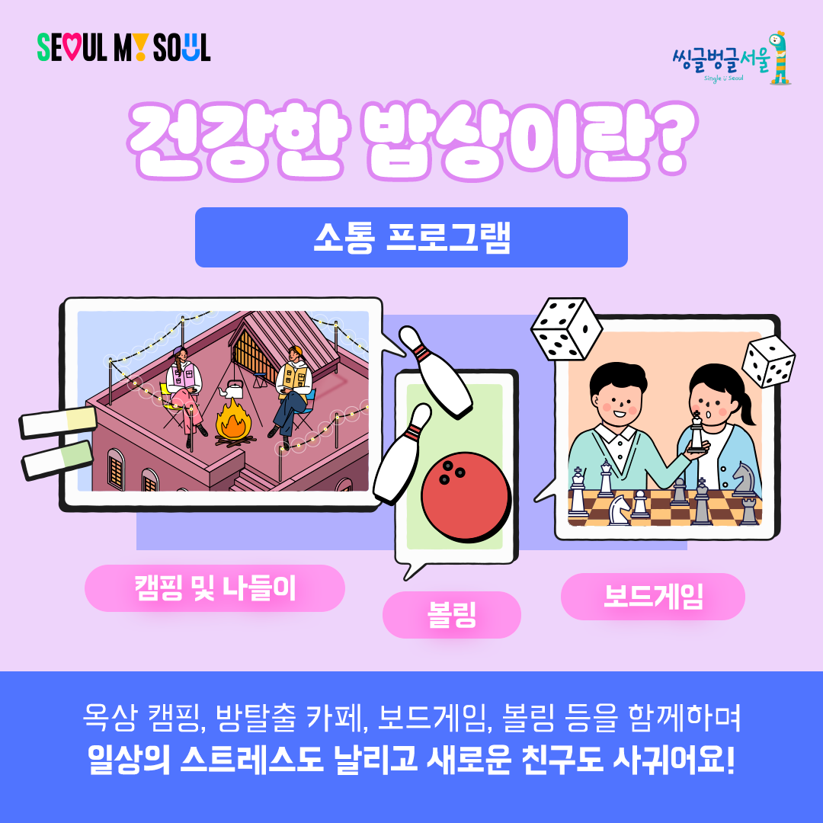 서울시3.png