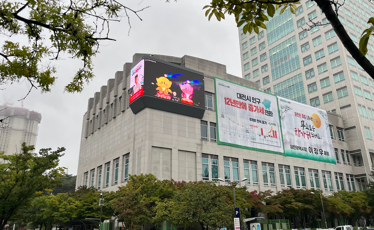 국가사업으로 AI 대전 홍보영상 제작- 시청홍보 사용.png