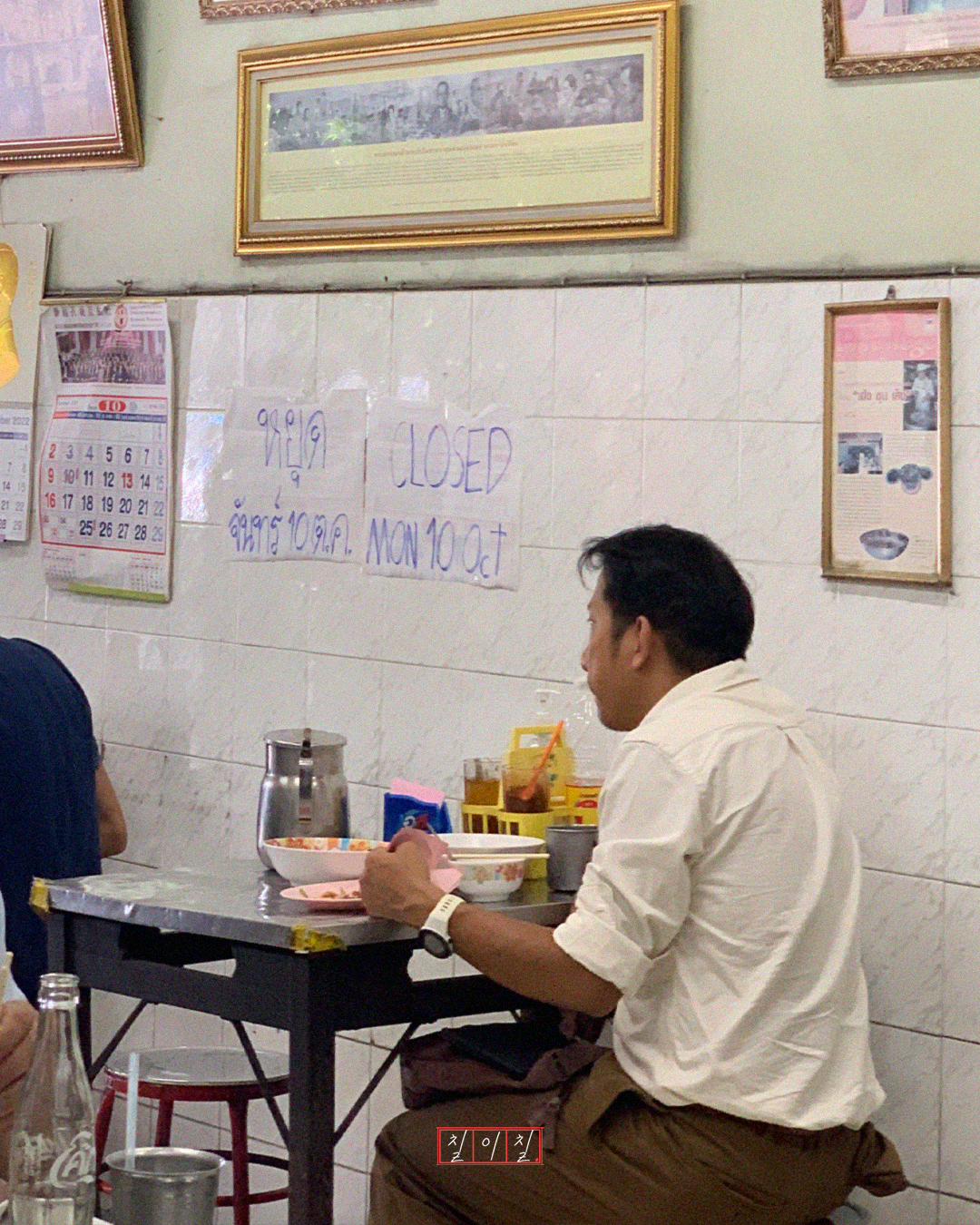 방콕 여행 추천_9.png