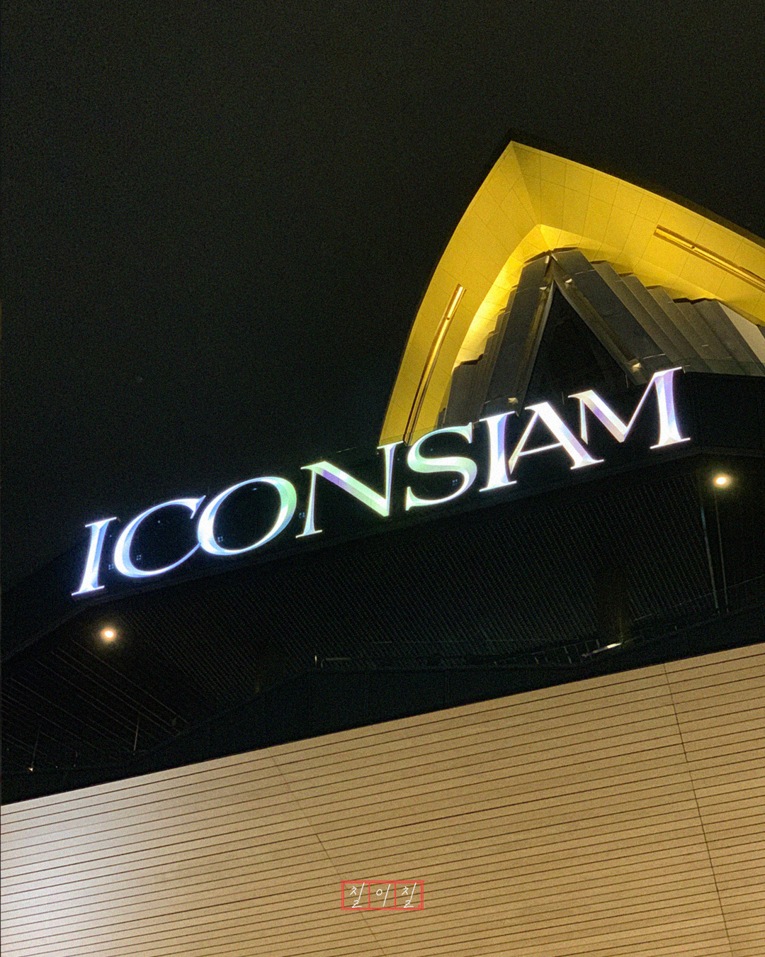 방콕 여행 코스 추천_10.png