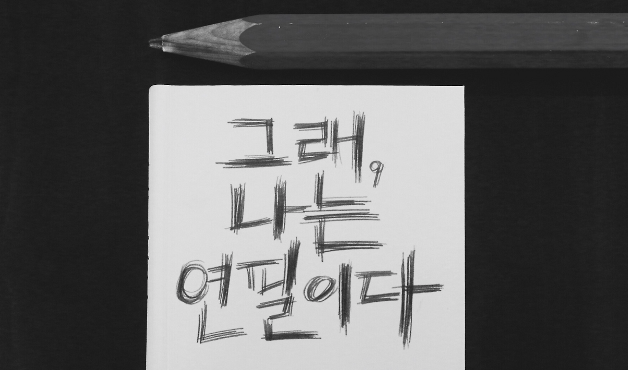 스크린샷 2020-09-26 오전 10.40.39.png