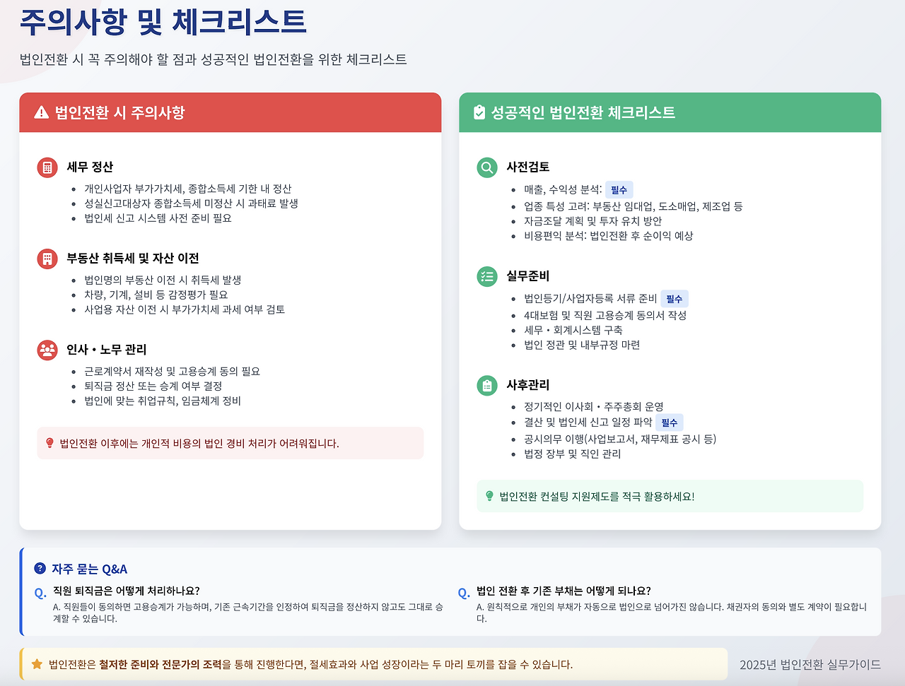 스크린샷 2025-05-21 오후 9.57.34.png