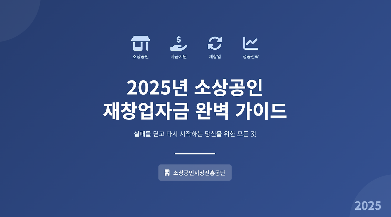 스크린샷 2025-05-19 오전 10.24.02.png