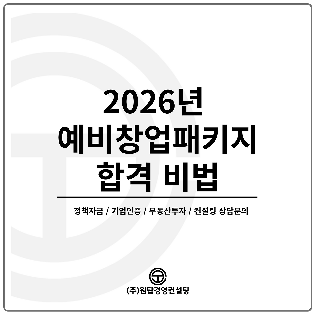 스크린샷 2025-11-11 오후 4.20.10.png