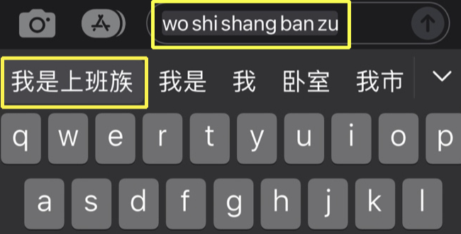 중국어 타자.png