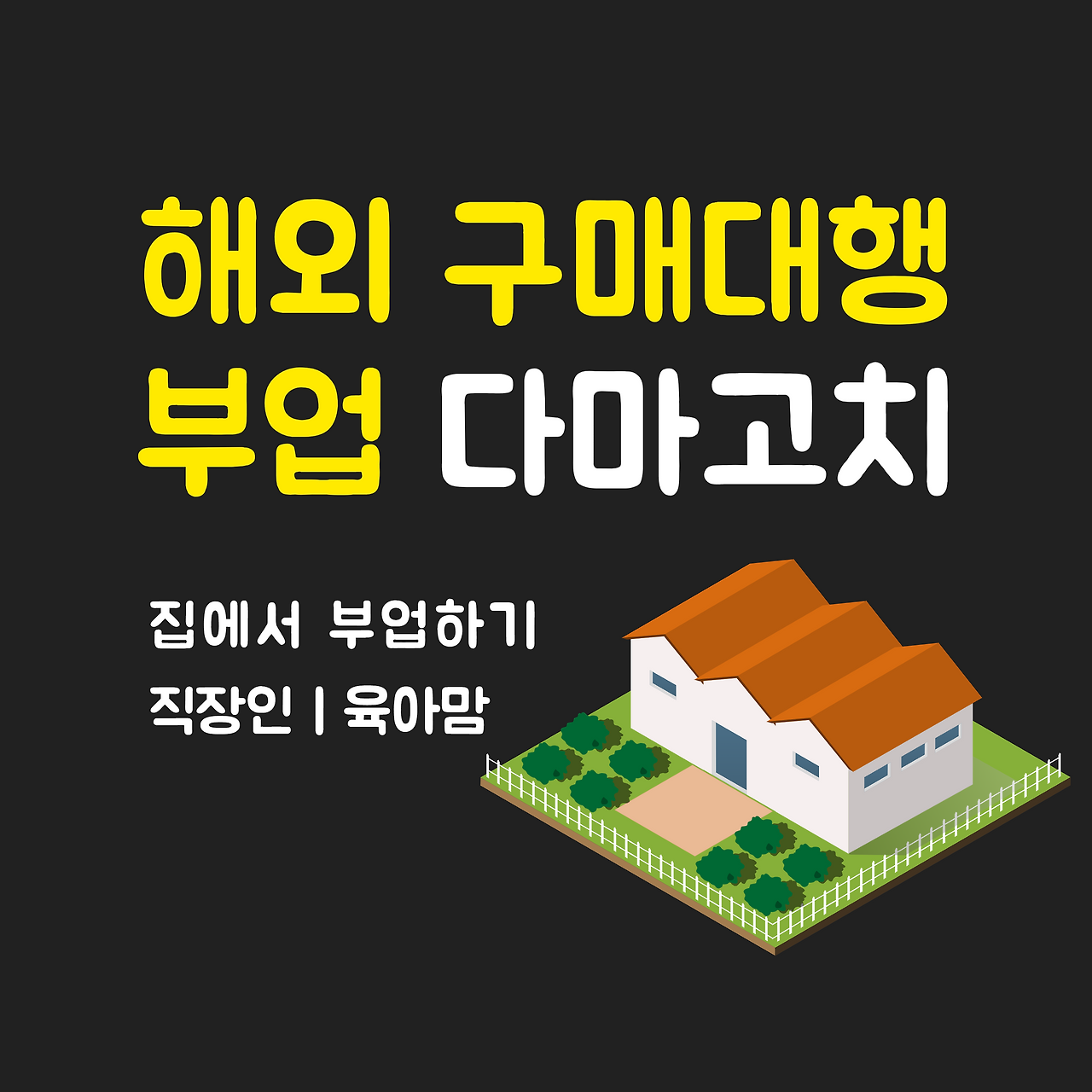 다마고치.png