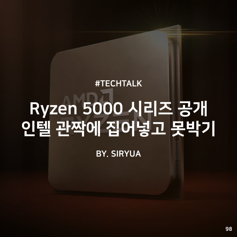 title_5000_ryzen.png