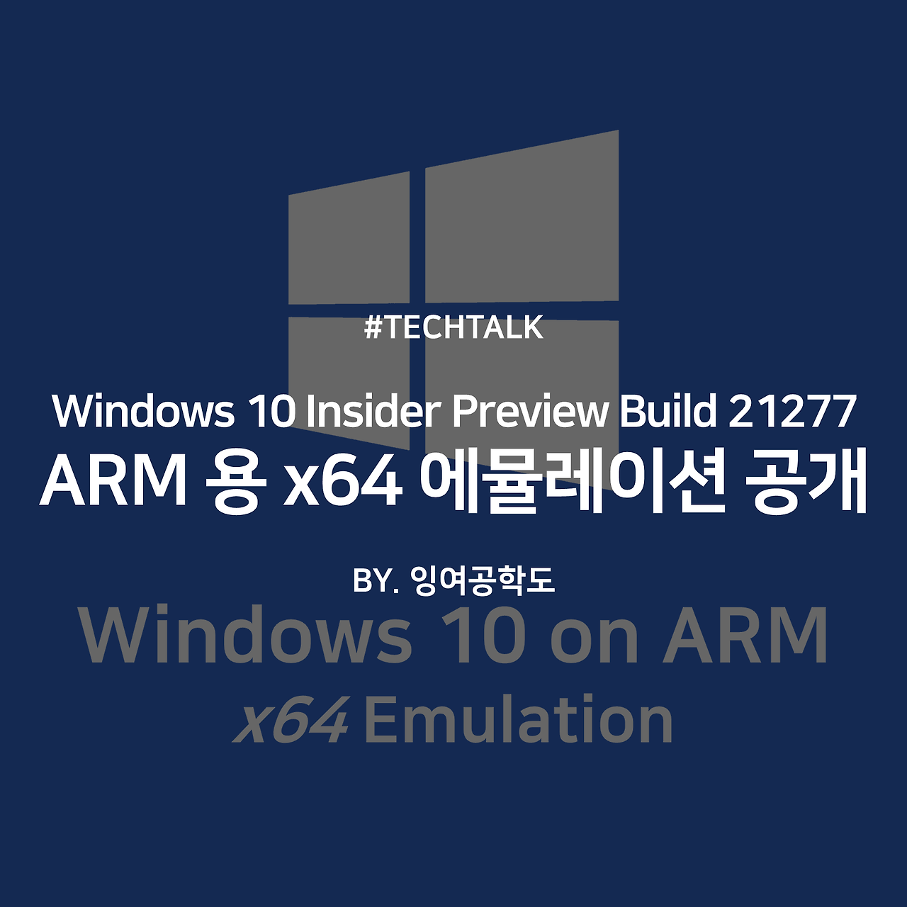 windowsx64emulation.png