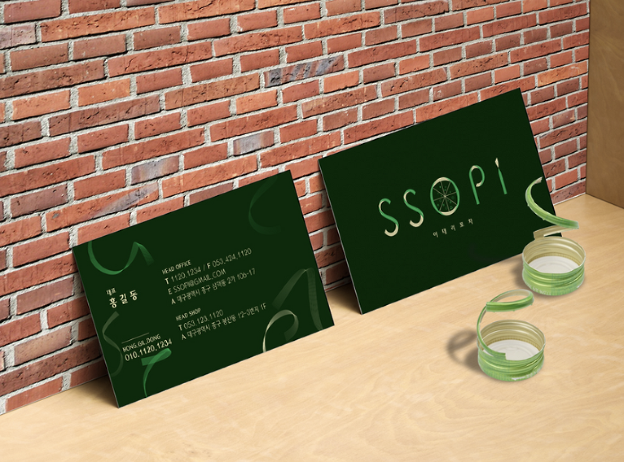 스크린샷 2020-03-08 오후 5.53.57.png