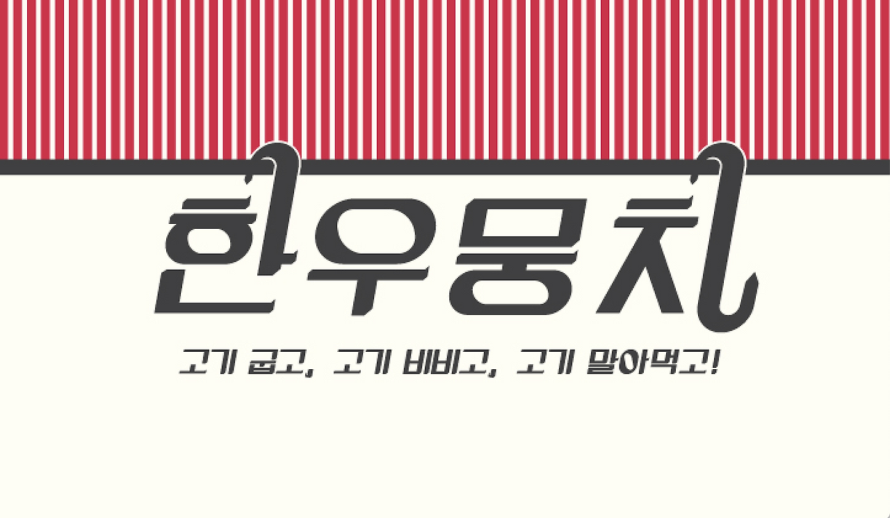 스크린샷 2020-03-08 오후 5.53.49.png