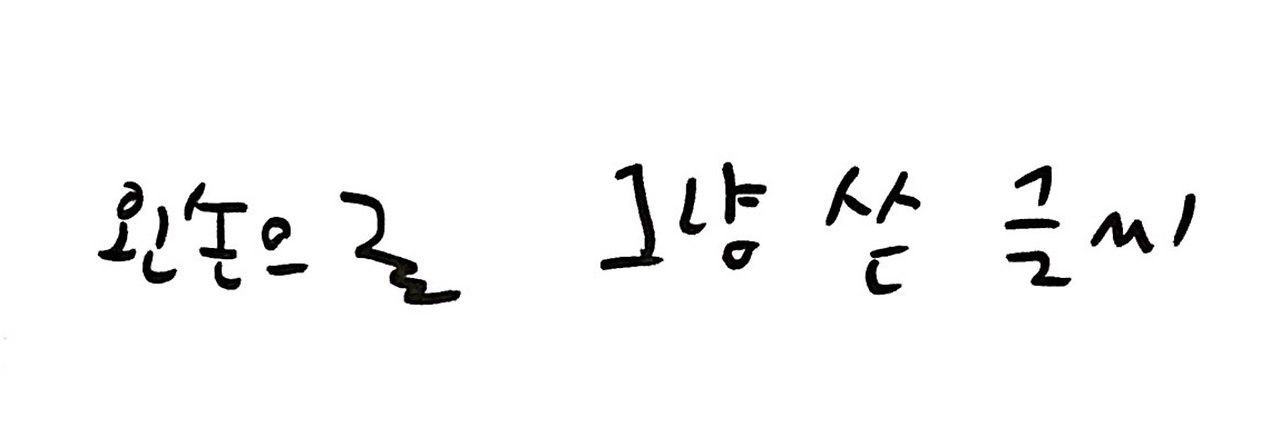 스크린샷 2020-08-03 오후 8.56.03.png