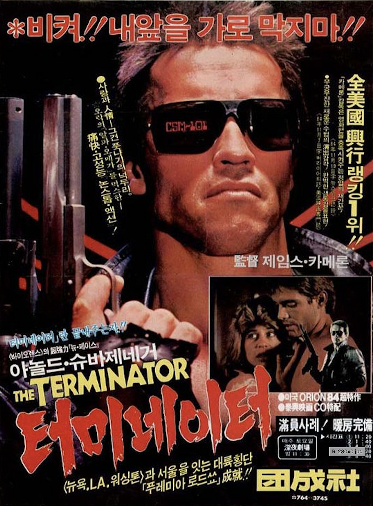 스크린샷 2020-03-08 오후 5.52.21.png