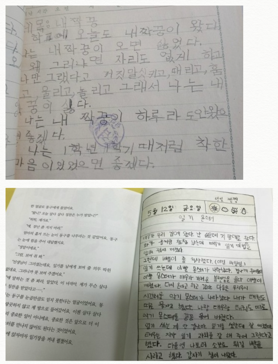 스크린샷 2020-08-03 오후 8.58.01.png