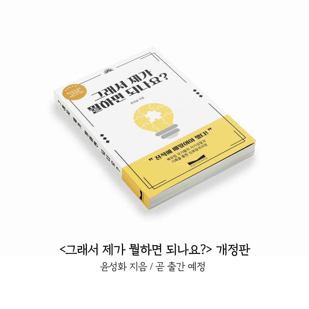 KakaoTalk_Photo_2023-06-29-23-12-06 010.png