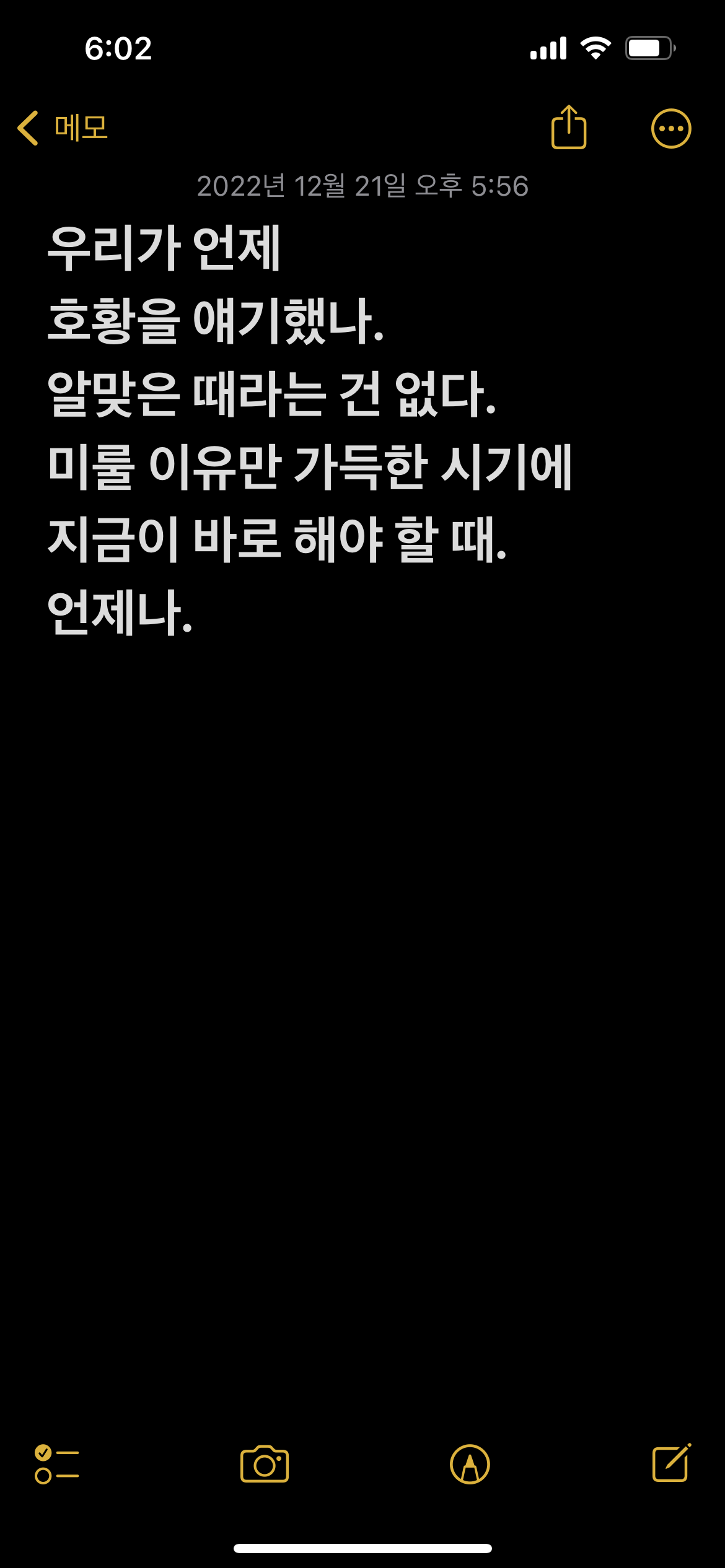 KakaoTalk_20221231_191405041_04.png