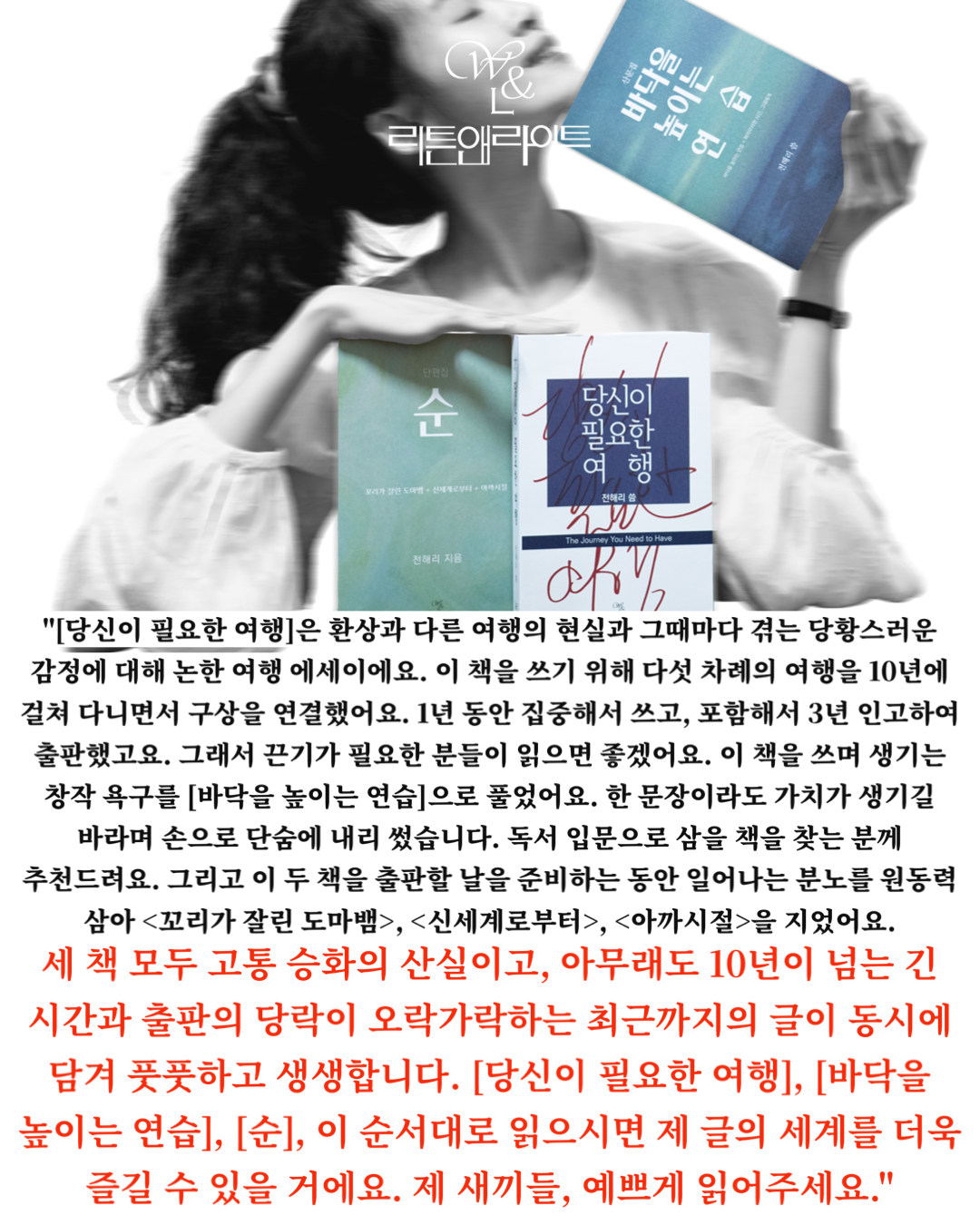 카드뉴스3_리튼앤라이튼.png