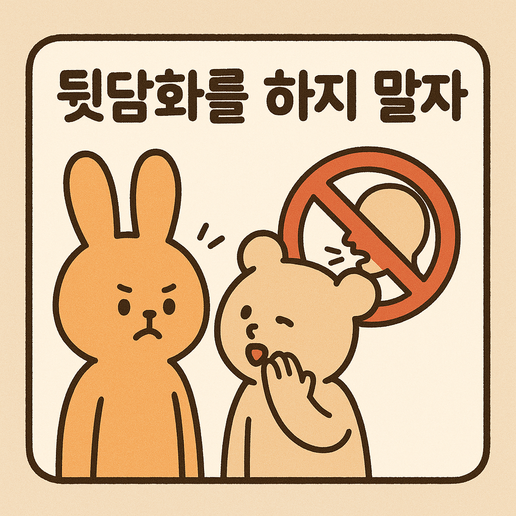 ChatGPT Image 2025년 9월 4일 오후 01_23_57.png