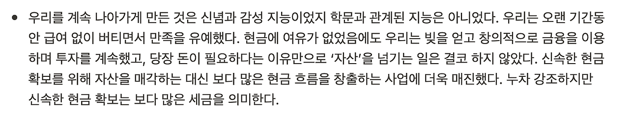 Screenshot 2023-07-13 at 9.48.48 AM.png