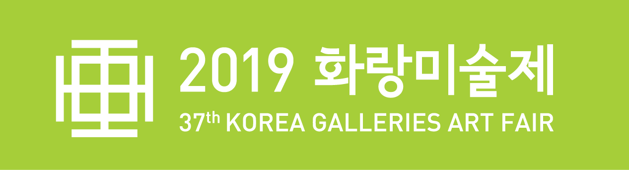 화랑미술제 2019_로고_white_greenback_1.png