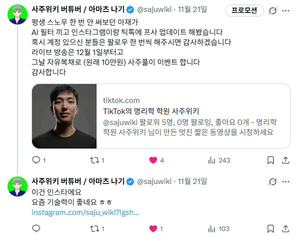 스크린샷 2025-11-23 172238.png