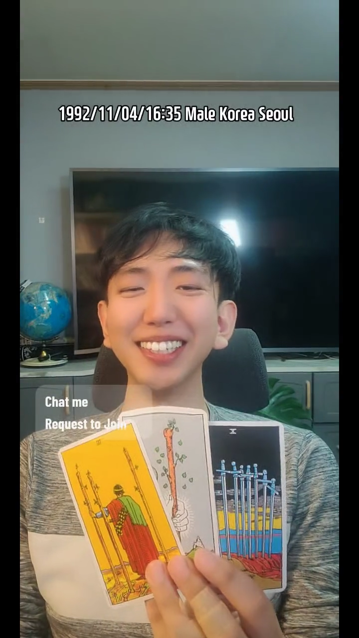 틱톡 무료 타로.png